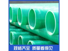 玻璃钢夹砂工艺管道图1