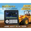普司顿装载机电子秤称重计量磅秤高精度叉车称重仪器防超限可安装