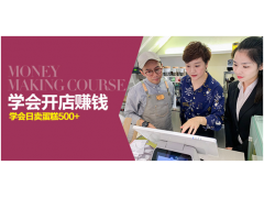 来刘清西点不再担忧开店0经验图1