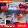 DUKE卷扬机DU-202 无繁琐线路进口电动卷扬机