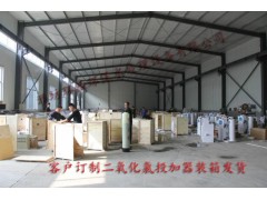 四川客户订购环森环保一体化污水设备图1