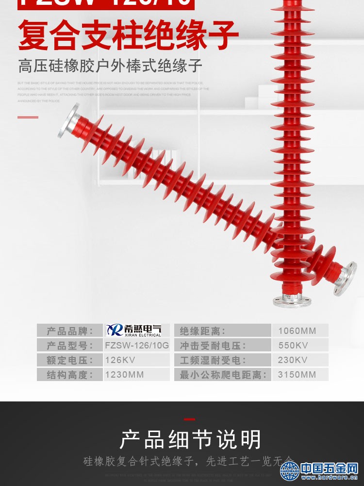 FZSW-126-10-详情页_01-02