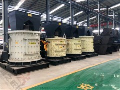 复合式破碎机工作原理图1