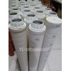 新款颇尔过滤器滤芯HC8900EOR26H
