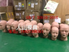 硅胶人头微整形练习硅胶头模扎针缝合微创美容教学练习图1