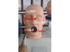 软体硅胶头模 微整形线雕脸部神经血管 仿真面部美容缝合模型图1