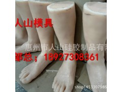 仿真硅胶假肢 仿真硅胶手模 硅胶脚模图1
