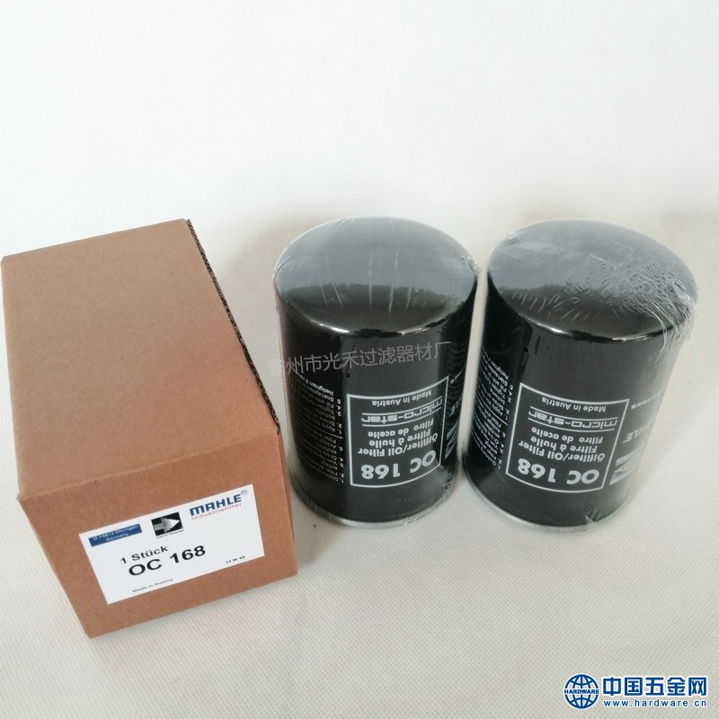 IMG_20191108_144525_副本_副本