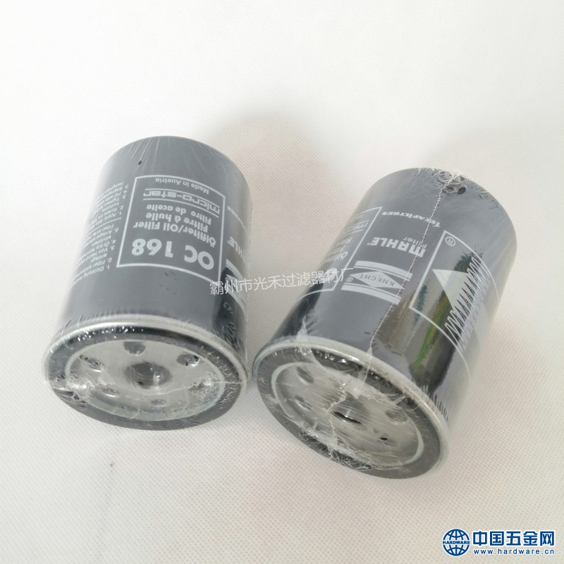 IMG_20191108_144713_副本_副本