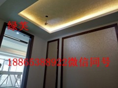 绿芙莱环保海基布/刷漆壁布诚邀加盟图1