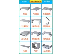 深圳合盛铝业供应点胶机型材图1