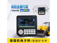大同装载机电子秤铲车秤防超限装车计量称重高精度秤铲车磅可安装图1