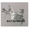 散热片6.3*1.5*0.4贴片跳线