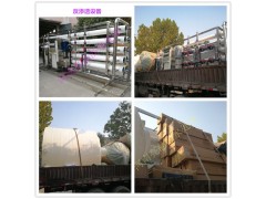 漯河0.5吨纯净水设备厂家-0.5吨工业水处理设备焦作图1