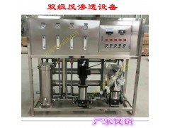反渗透设备-纯净水处理设备-0.5吨1吨2吨工业纯净水设备图1