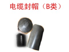 热缩电缆附件 复合绝缘热缩带 热缩管 电缆封帽图1