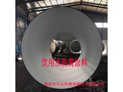 环氧云铁 氟碳漆 环氧煤 地坪漆 玻璃鳞片涂料 饮用水涂料图1