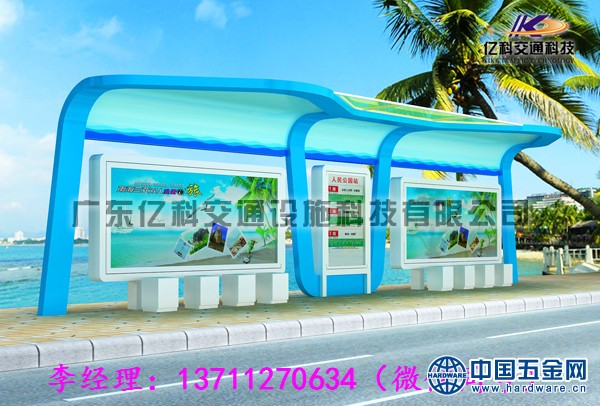 20140425三亚候车亭(款式二)-01