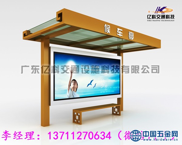 贵州候车亭1 (1)