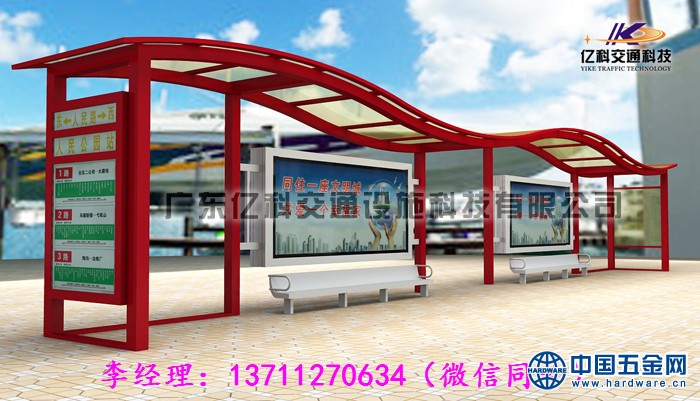 珠海候车亭1 (1)