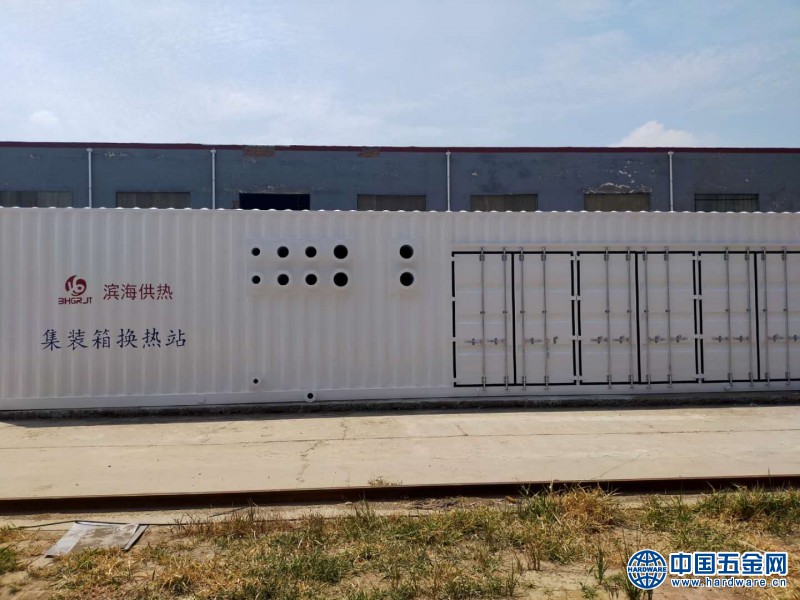 微信图片_20200623122727