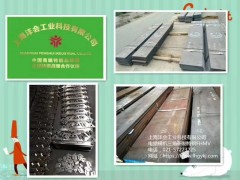 一次性注射器模具钢,DC53冷作模具钢,DC53模具钢图1