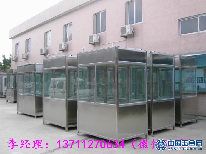 京珠广珠段多个公司