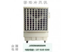 移动式冷风机 工业厂房降温空调KT-1B图1