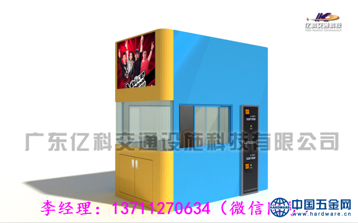 单向收费亭 (1)
