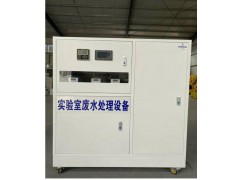 陕西PCR实验室污水处理设备泰源环保科技服务社会图1