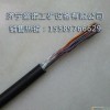 MHYV煤矿用通信电缆  生产防爆电缆 厂家煤矿用通信电缆