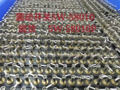 黄江铜制震动开关SW-58010图1