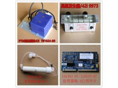 热电仪器配件臭氧发生器9973图1