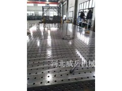 河北泊头 刨床加工 三维焊接平台质量保证图1