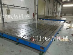 江苏 大厂直销 铸铁平台 焊接平台 现货供应图1