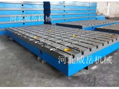 浙江 现货带槽 试验平台 试验 铁地板  批发价图1