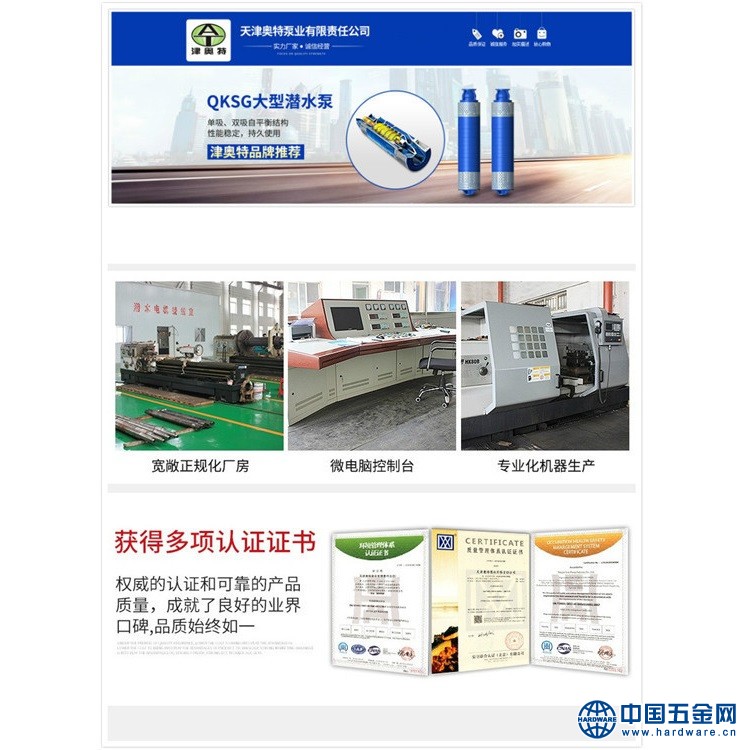 矿用潜水泵厂家