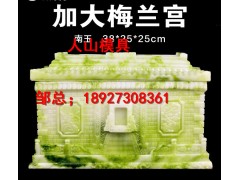 深圳批发骨灰盒精品汉白玉双龙双凤玉石骨灰盒硅胶模具图1