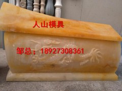 天然川白玉龙宫寿盒硅胶模具玉石雕刻骨灰盒棺材殡葬用品模具图1