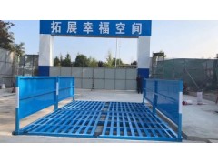 贵阳贵州工地洗轮机图1