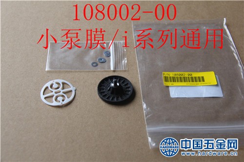 小泵膜i系列通用
