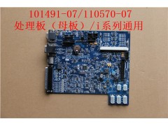 热电48iCO分析仪配件测量接口板100868-00图1