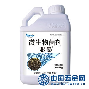 300 生根剂 海餐沃根暴
