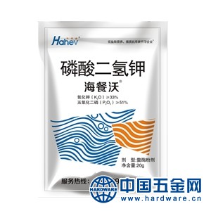 300海和威磷酸二氢钾20g