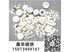 钕铁硼、橡胶磁、铁氧体、磁性组件、强磁、磁钢、磁石、强力磁铁图1