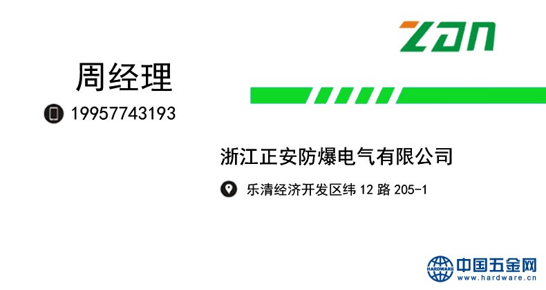 甲烷一氧化碳详情_02