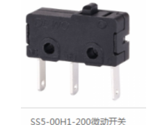 供应新型DEWO微动开关/型号齐全/欢迎来电图1