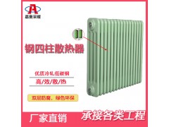 qfgz412钢制壁挂式散热器-低碳钢四柱散热器图1