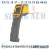 CWH760红外测温仪本安测温仪