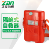 厂家批发压缩氧自救器ZYX45